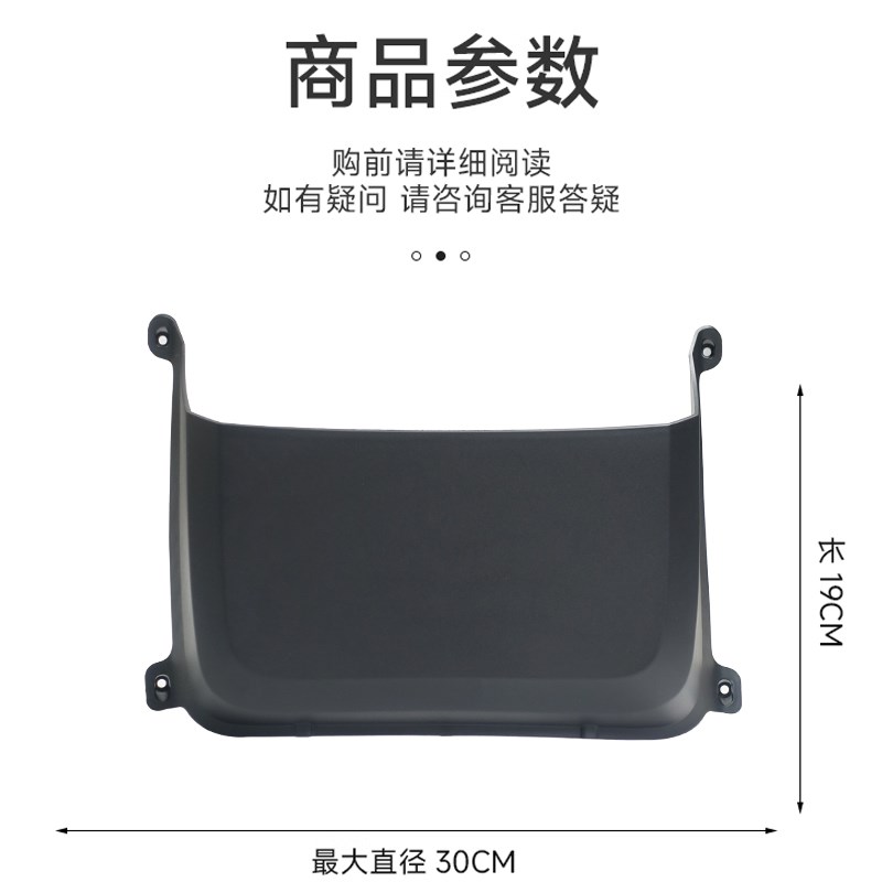 适配小牛电动车MQIL/MT/ML前置储物箱储物O盒置物盒工具斗改装配