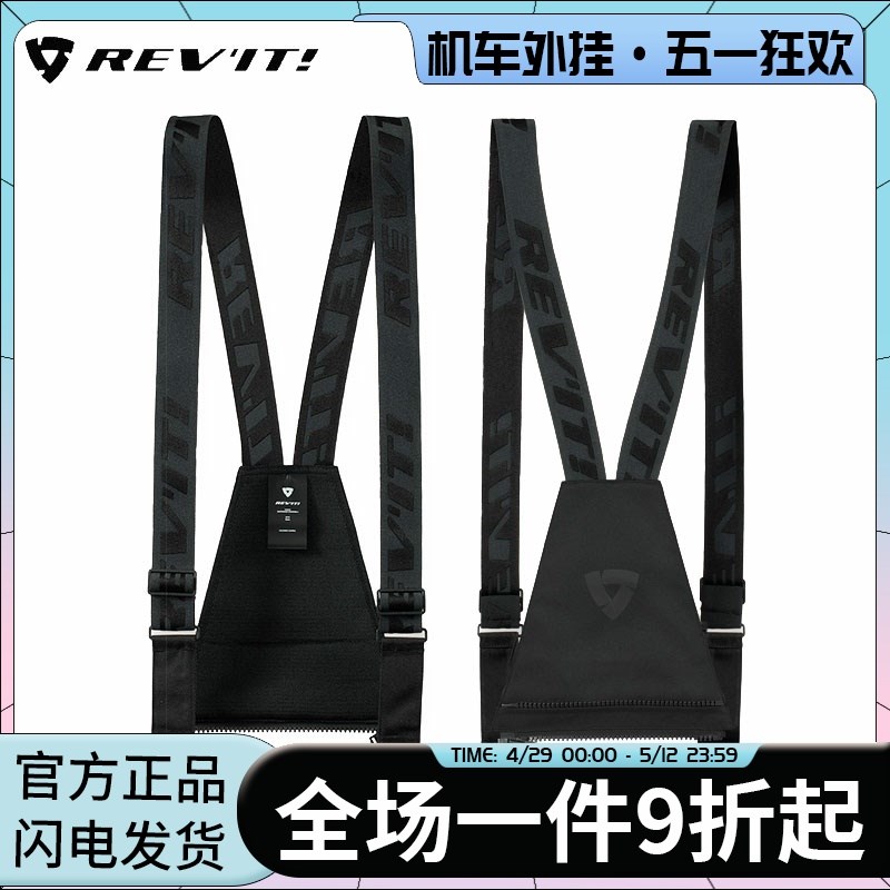 REVIT马夫2背l带骑行裤摩托车骑士拉力服拉力裤原装骑行服装备护