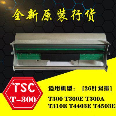 全新原装TSC T-300打印头 P300 T4503E G310标签条码打印机热敏头