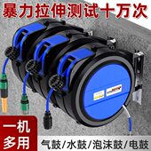 气管自动伸缩卷管器气管软管空压机气泵压气管5X8 12X8 10X6.5
