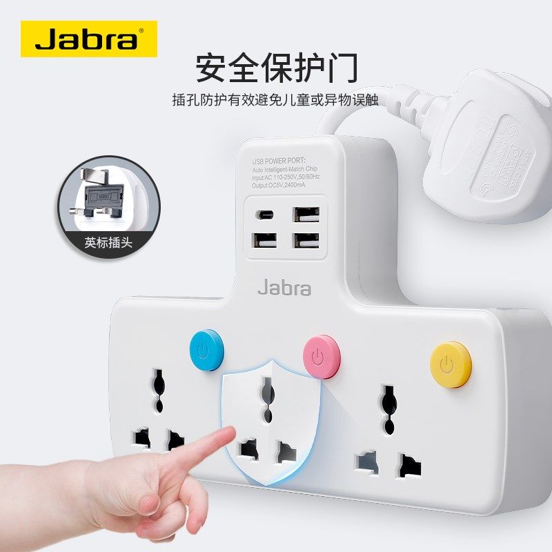 美标13A多功能转换器插头家用带线国际万能英式转换插头USB排插座