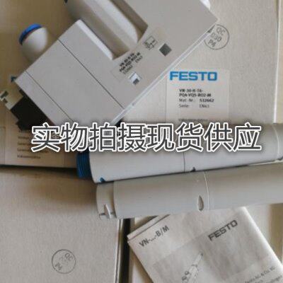 全新原装FESTO 真空发生器 VN-30-L-T6-PI5-VI6-RO2  现货供应