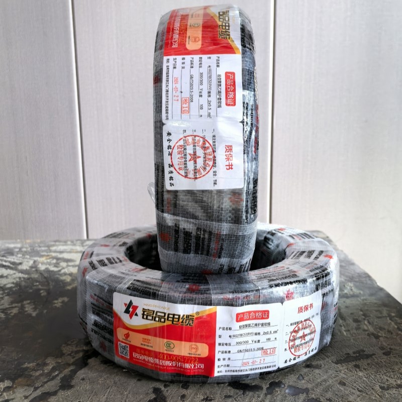 铭品国标RVV电缆线护套软电线2 3 4 5 6芯0.5-6平方控制线信号线