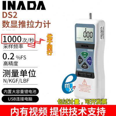 依钠达INADA依思达YISIDA数显推拉力计DS2-50 100N200N500NZTS-10