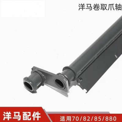 洋马70/82/85g/880收割机配件卷取杆爪轴拨禾杆拨禾轮横杆副厂