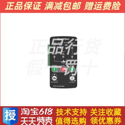 HAT163 众智SMARTGEN发电机组双电源ATS自动切转换控制器模块原装