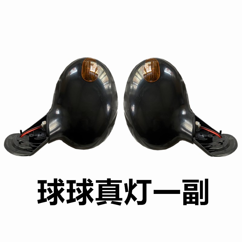 全封闭新款全篷三轮车反光镜海宝金迪金彭电动四轮车倒车镜后视镜