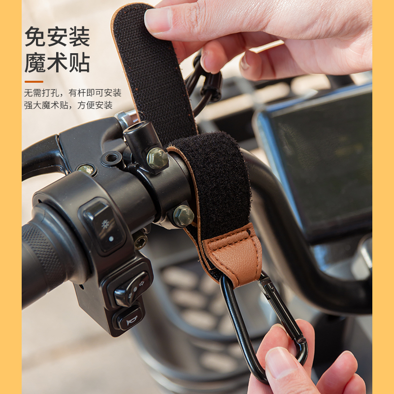 风锁扣电动车通用前置挂钩摩托车推车I头盔车扣皮质挂物免双打孔