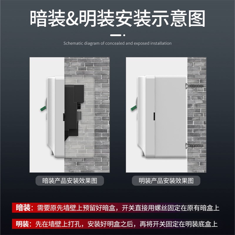 86型明装漏保空调专用漏电保护器开关2p3p3匹柜机32a家用空开插座