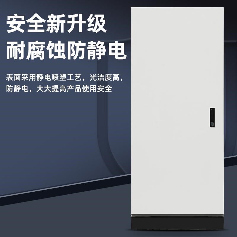 新款XL-21动力柜配电柜户外电控柜落地低压电柜工控柜定做变频柜