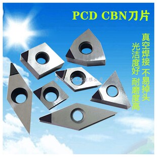 CBN氮化硼刀片数控车刀铣刀内孔镗刀铣刀粒高光寿命好