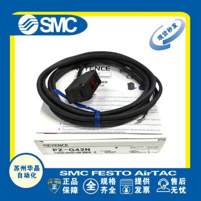 KEYENCE 光电开关 PZ-G42N PZ-G41N G51N G61N G62N G101N G102N