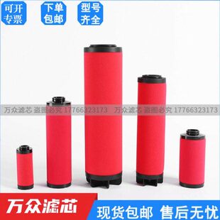 替代佑桥冷干机管道精密过滤器滤芯YQ 018C 018A现货 018T