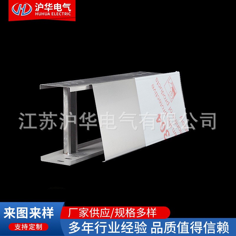 304不锈钢梯式200x100电缆线槽铝合金热浸镀锌托盘电缆桥架线槽