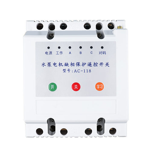 多路遥控开关塔吊灯380v大功率增氧抽水泵电机远程控制器220v智能