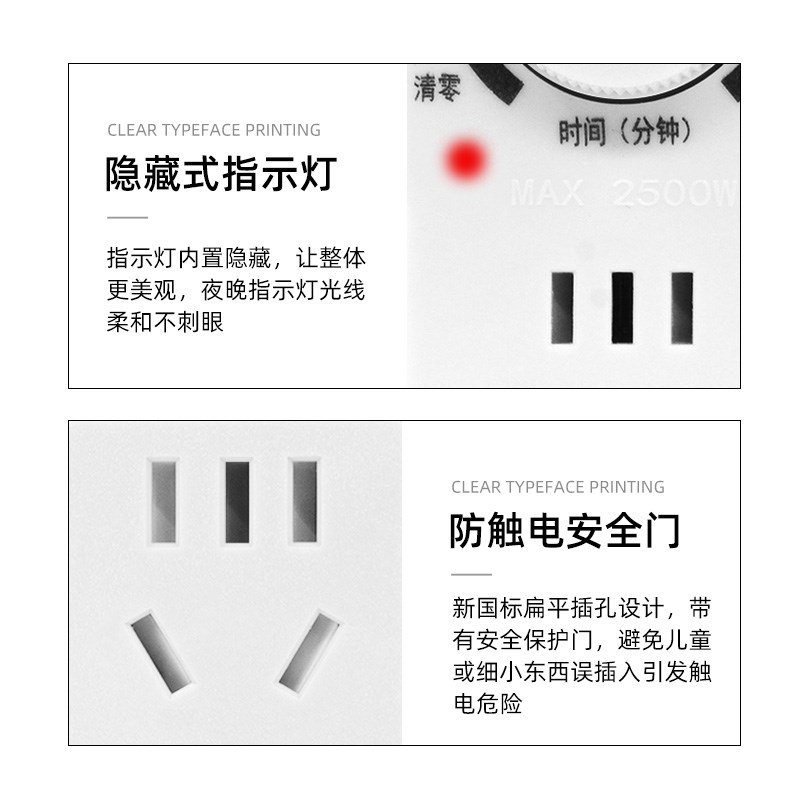定时插座220V家用单双倒计时定时器开关无限循环控制器