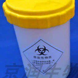运输罐95千帕密封罐卫生应急疾控采样送检专用生物样品运输箱转运