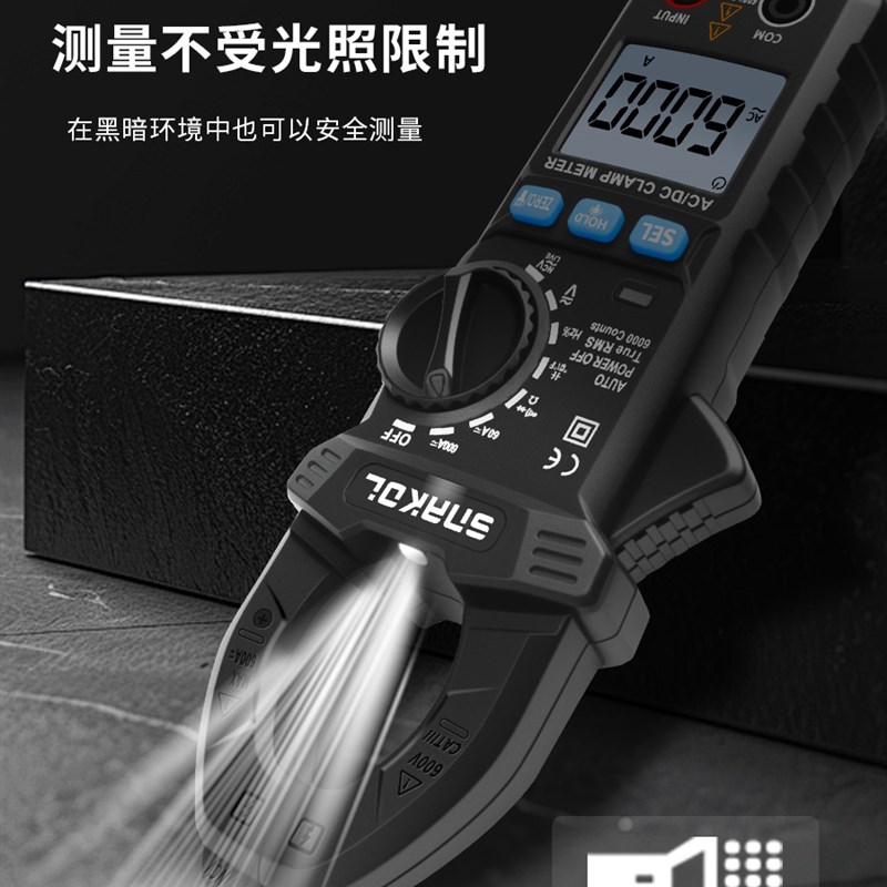 七面交流和直流电流钳形表Sk-203万用表多功能钳形电流表电工高精