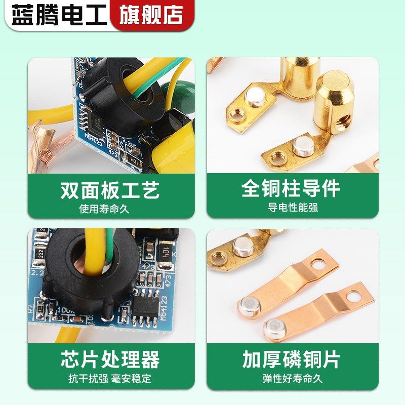 空调漏电保护插座16A电热水器漏保插座10A家用漏电保护开关带插座