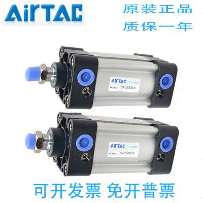 原装亚德客气缸SAUD SAU50X115X120X125X130X135X140X145X150-S/H