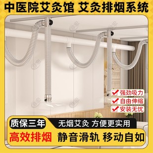 艾灸排烟系统艾灸馆养生馆吸烟罩中医院设备抽烟神器管道排气风机