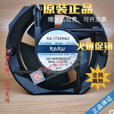 KA1725HA1/2/3 KA1725XA1/2/3 AC220/110V/380V 卡固防尘防水风机