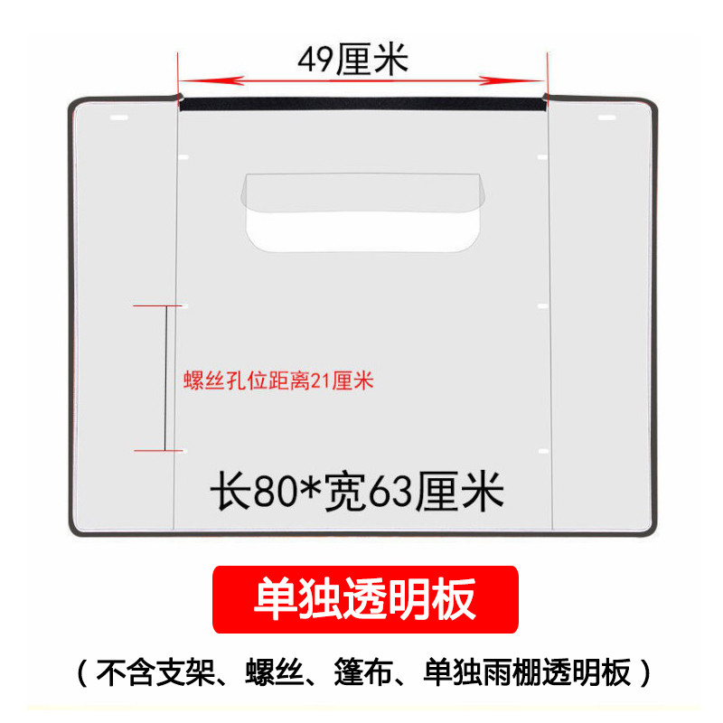 电瓶车顶棚电动摩托车雨棚踏板车雨伞布黑M胶加厚加大单独雨篷配