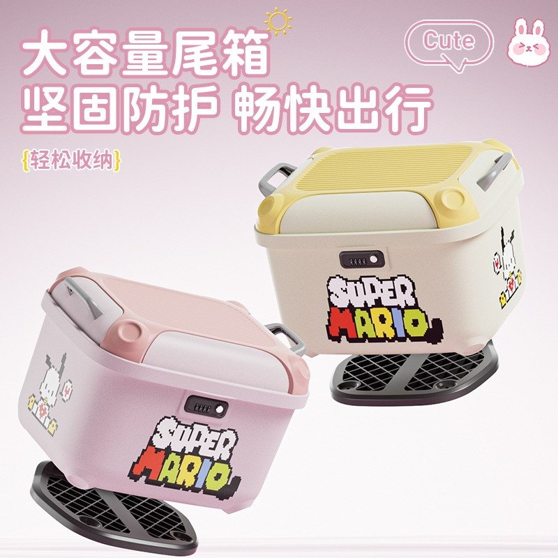 新款高颜值电动车后备箱大容量储物适用九号等电瓶踏板摩托车尾箱