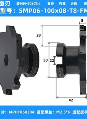 CNC数控SMP三面刃铣刀盘锯片式套式可转位铣T型槽刀盘MPHT06 0812