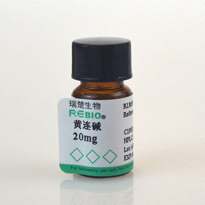 标准品 黄连碱 CAS 3486-66-6 20mg REBIO R130132  包邮