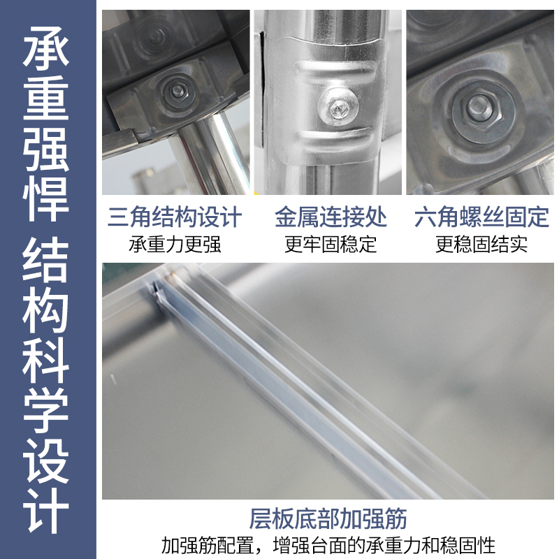 拆装双层不锈钢工作台饭店厨房操作台工作桌R打荷台打包装台面