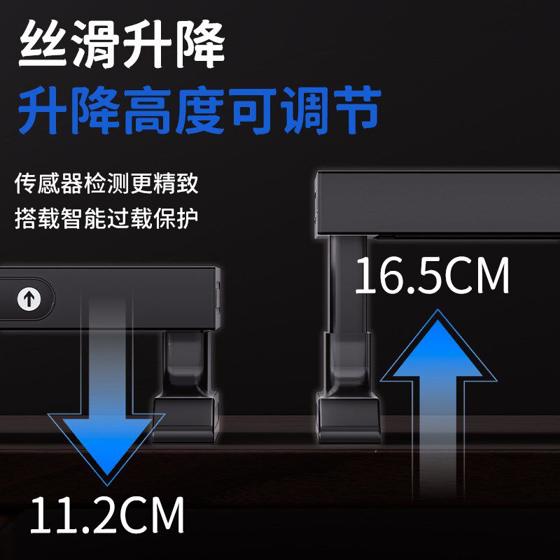 壁虎漫步电动升降显示器增高架带扩展插座办公桌面工作台收纳底座
