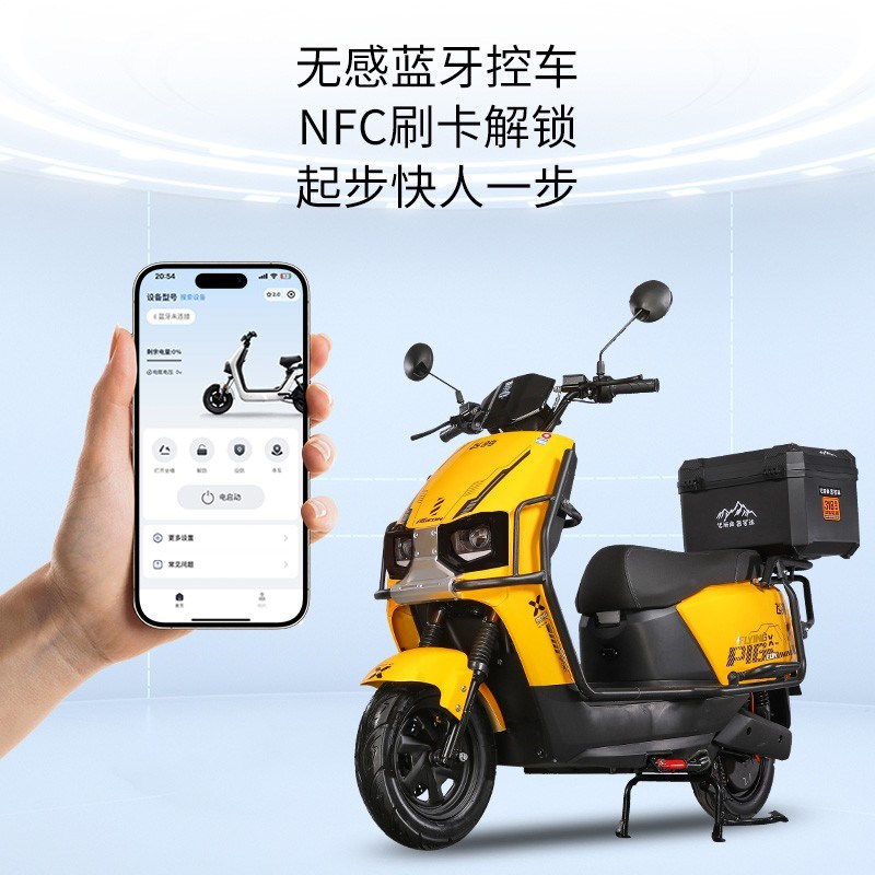 P2025新款苍穹电动摩托车成人女士小型电摩电车