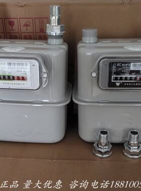 正品丹东J1.6J2.5C/J4家用膜式燃气表煤气表流量表机械式表带接头