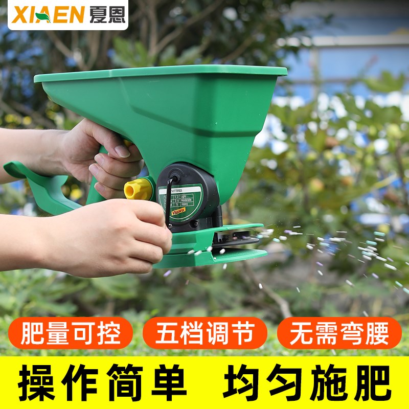 自动施肥器播种撒种m神器多功能手摇施肥机草籽播种器菜籽撒布工