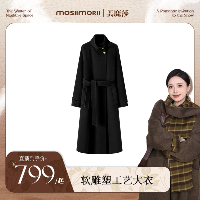 【美鹿莎推荐】cold敌MOSIIMORII绵羊毛大衣中长款立领双面呢外套