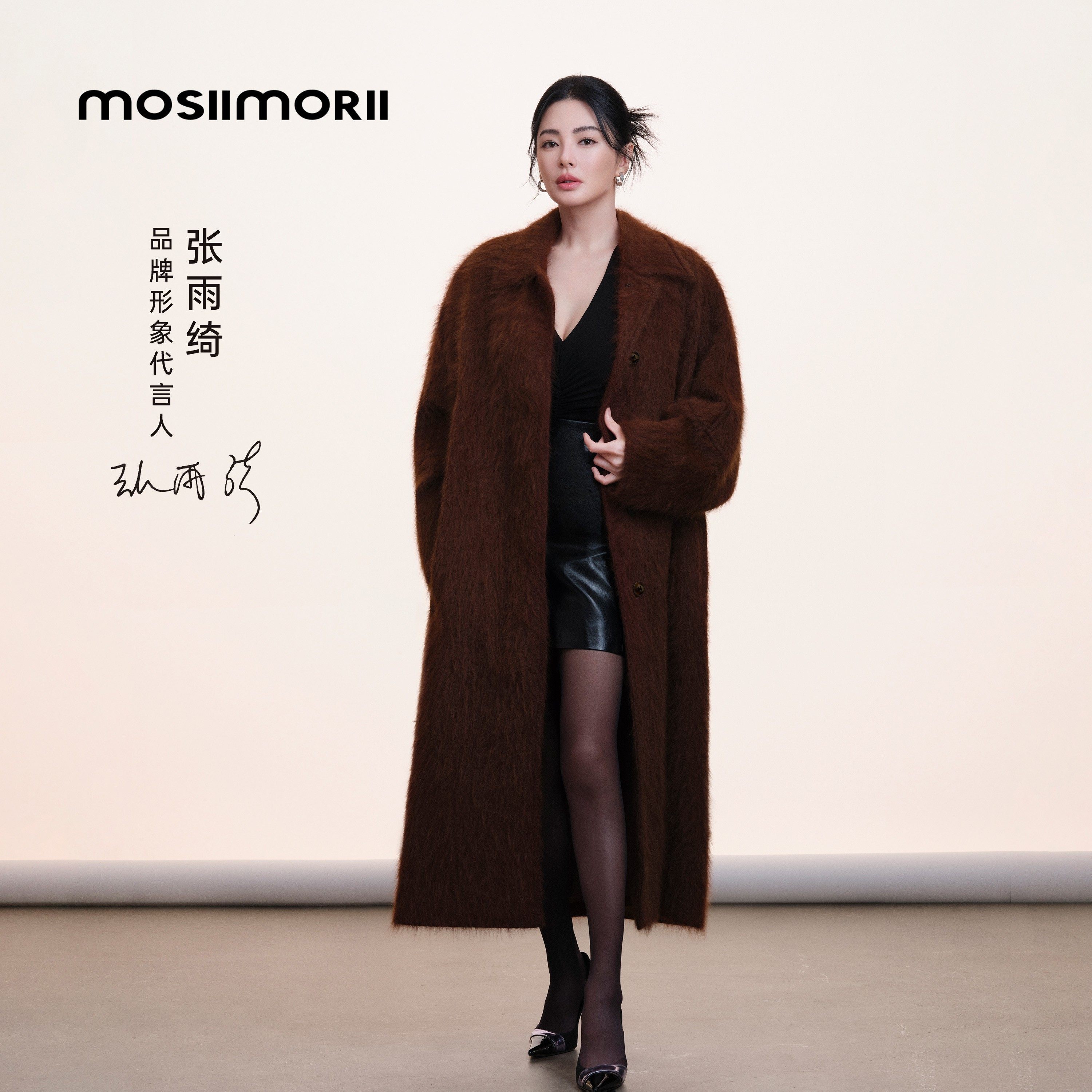 【巴依专属】张雨绮同款-苍羽浮游 翻领双面呢长款大衣XA38216