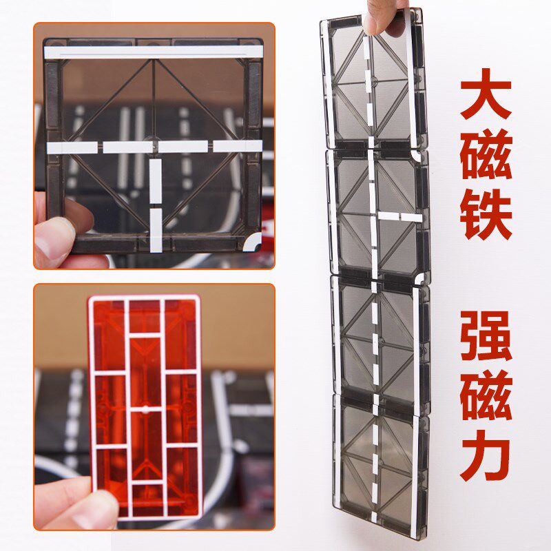 公路磁力片强磁铁城市交通建筑吊车道路轨道男孩儿童益智玩具礼物