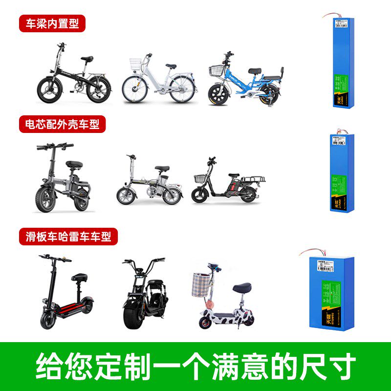 电动车锂电池36V48V60伏希洛普滑板外卖代驾折叠车全新锂电池通用