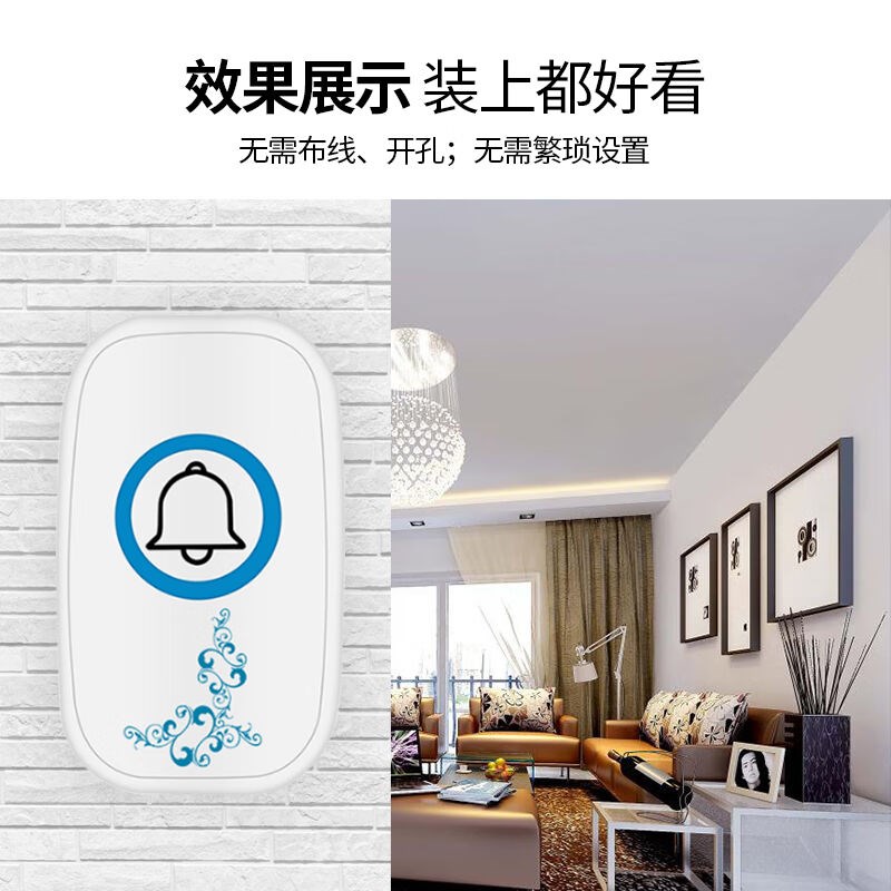 门铃家用无线远距离电子遥控一拖一拖二语音响铃老人呼叫器家用无