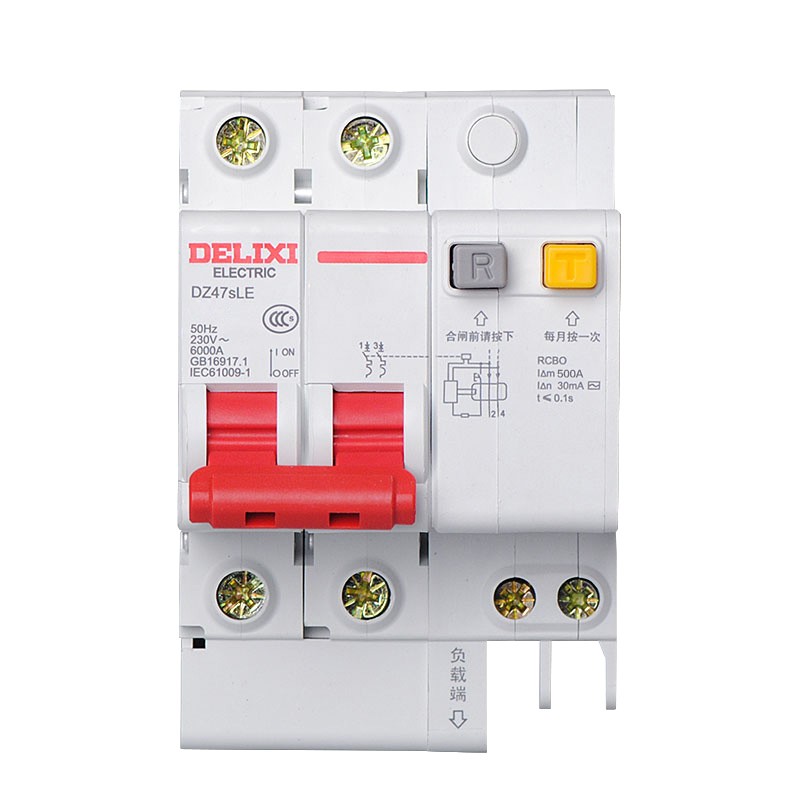 (漏保2P32A l)漏电断路器  漏电保护器 漏电空气开关 双P