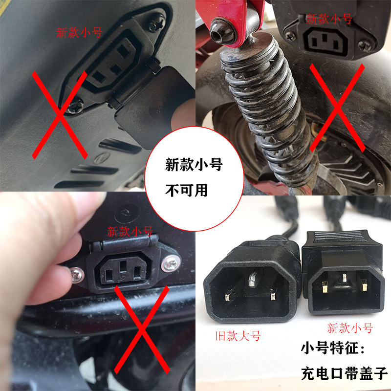 电动电瓶车备用电池连接线外挂电池双F公母头品字AC电源充电延长