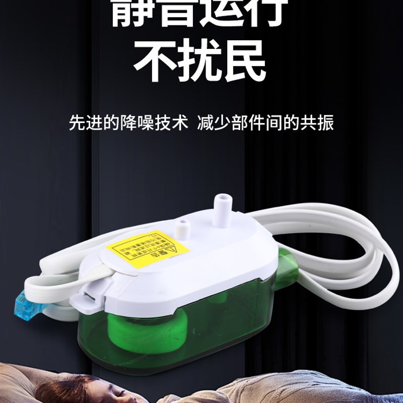 微博空调排水泵Pc-24B/40B吊顶机嵌入式风机盘管冷凝水静音排水器