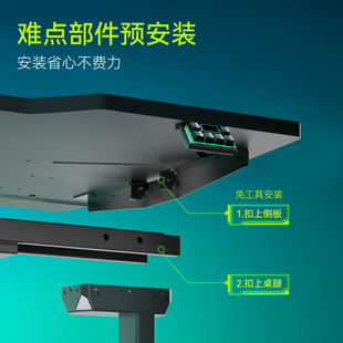 松能X多功能电动升降桌X3电脑桌台式 可升降游戏桌子双电机电竞桌