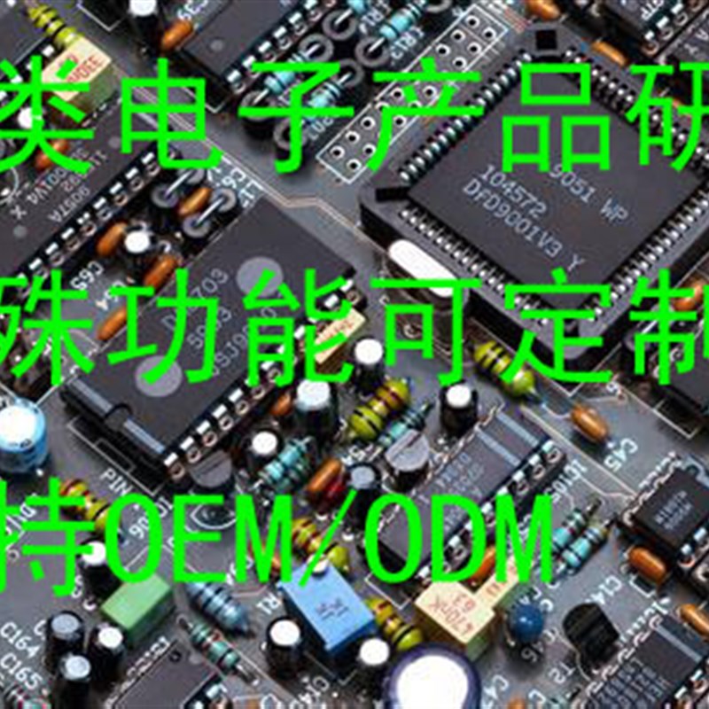 遥控定时器开关电动车充电自动断电智能遥控倒计无线计时器远程