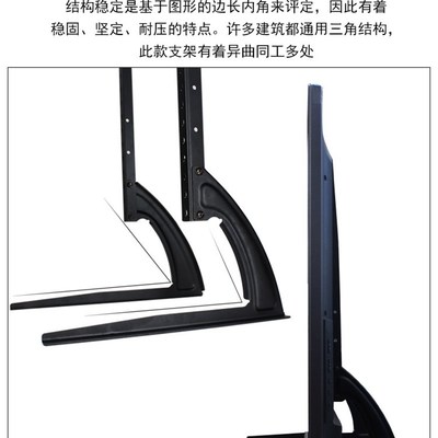 适用于长虹液晶电视机底座支架通用3C2-75寸小米夏普海信创维TCL