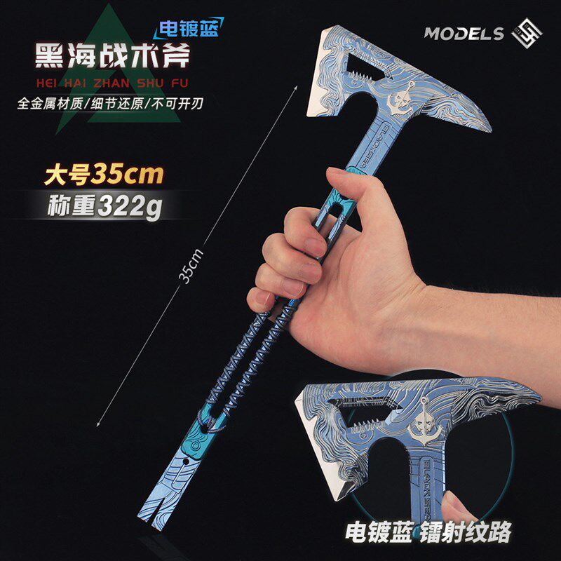 三角洲行动黑海战斧游戏周边金属武器刀模型合金战术斧怜悯影锋