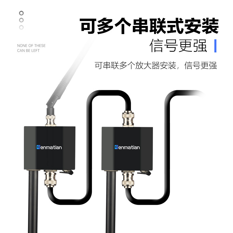 无线话筒信号放大器麦克风校园广播演出接收增强器天线舞台会议