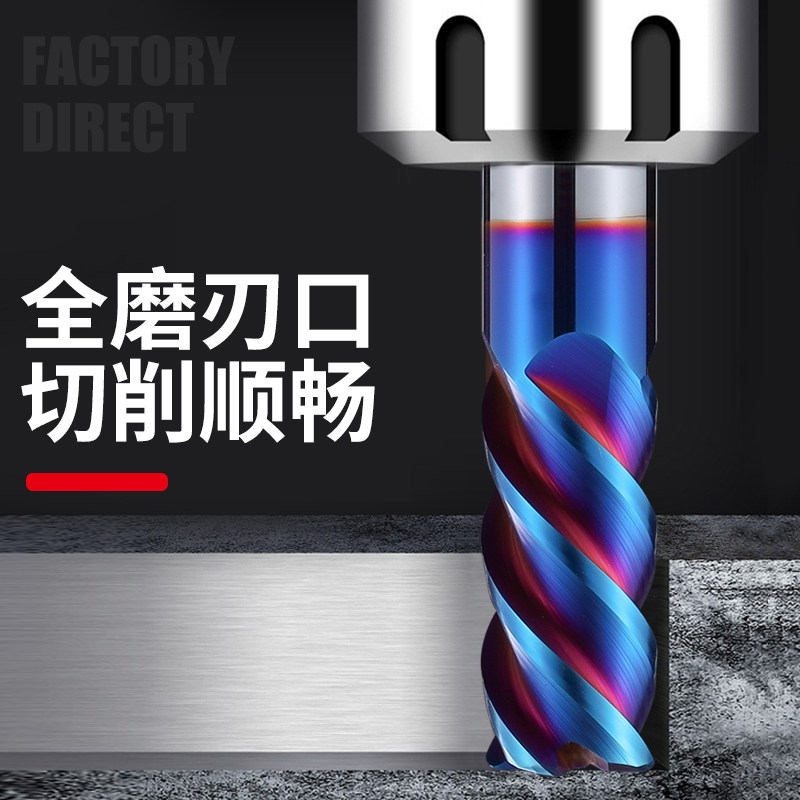 65度圆鼻铣刀4刃牛鼻刀钨钢合金加长立铣刀R0.5R1R2R3CNC数控刀具