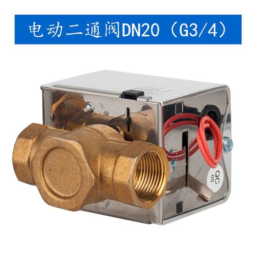 执行器AC220V电动二通阀风机盘管两通电磁阀中央空调电动阀驱动器